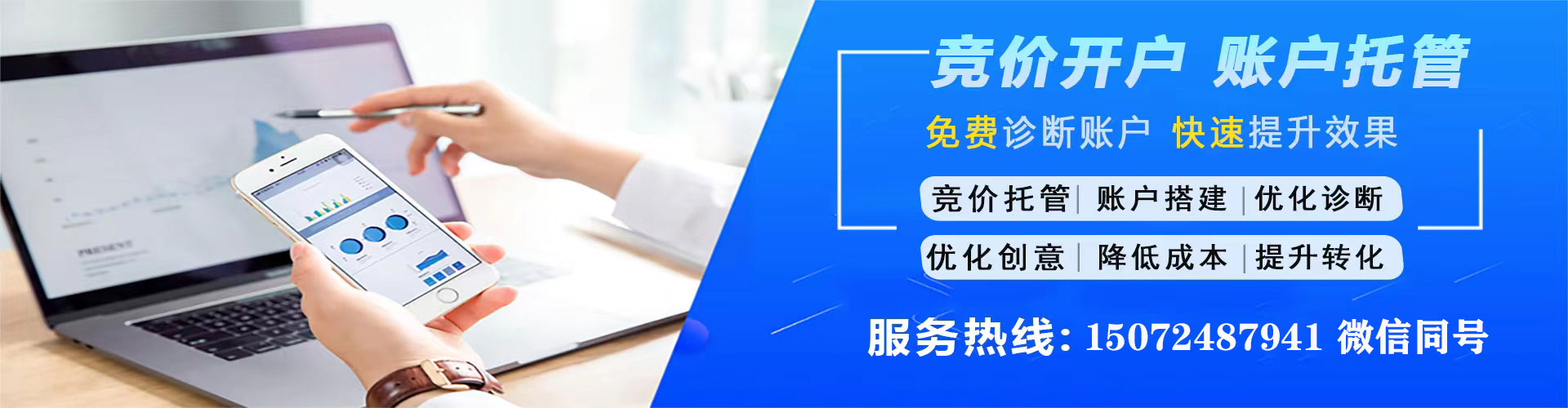 彰武百度推广代理